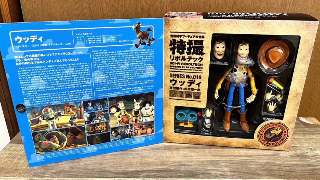 【新品未開封未使用】特撮リボルテック ウッディ トイ・ストーリー