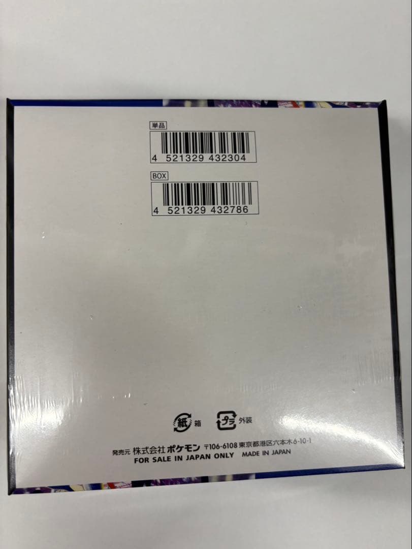ポケモン ニンジャスピナー BOX新品未開封シュリンク付き