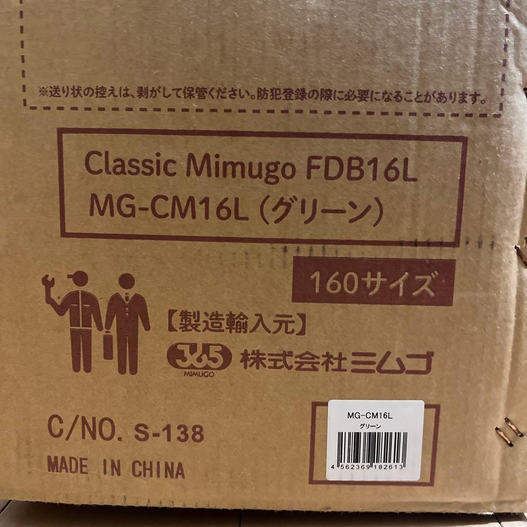 こまちさん専用←Classic Mimugo FDB16L MG-CM16L
