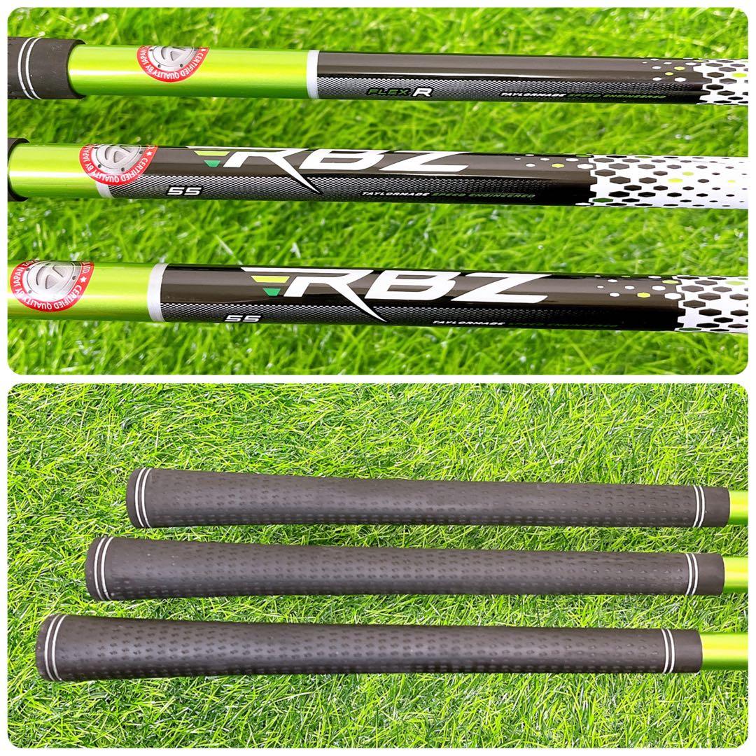 【春ゴルフ準備】テーラーメイド RBZ スピードライト メンズ ゴルフセット　R