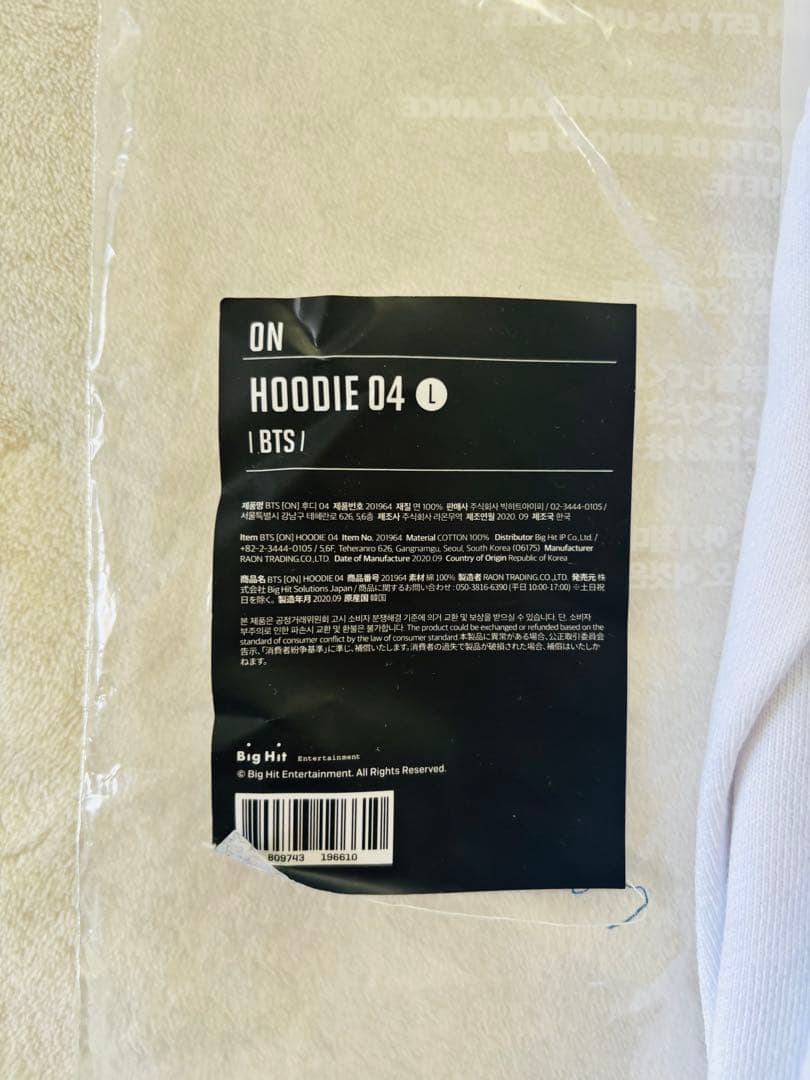 BTS　公式　タグつき新品　　 ON 　HOODIE 03　 フーディー　 L