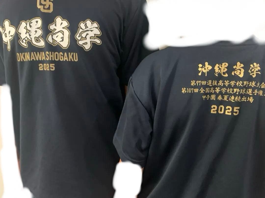 新品・ラスト1枚沖縄商業 2025 ＴシャツLL ネイビー