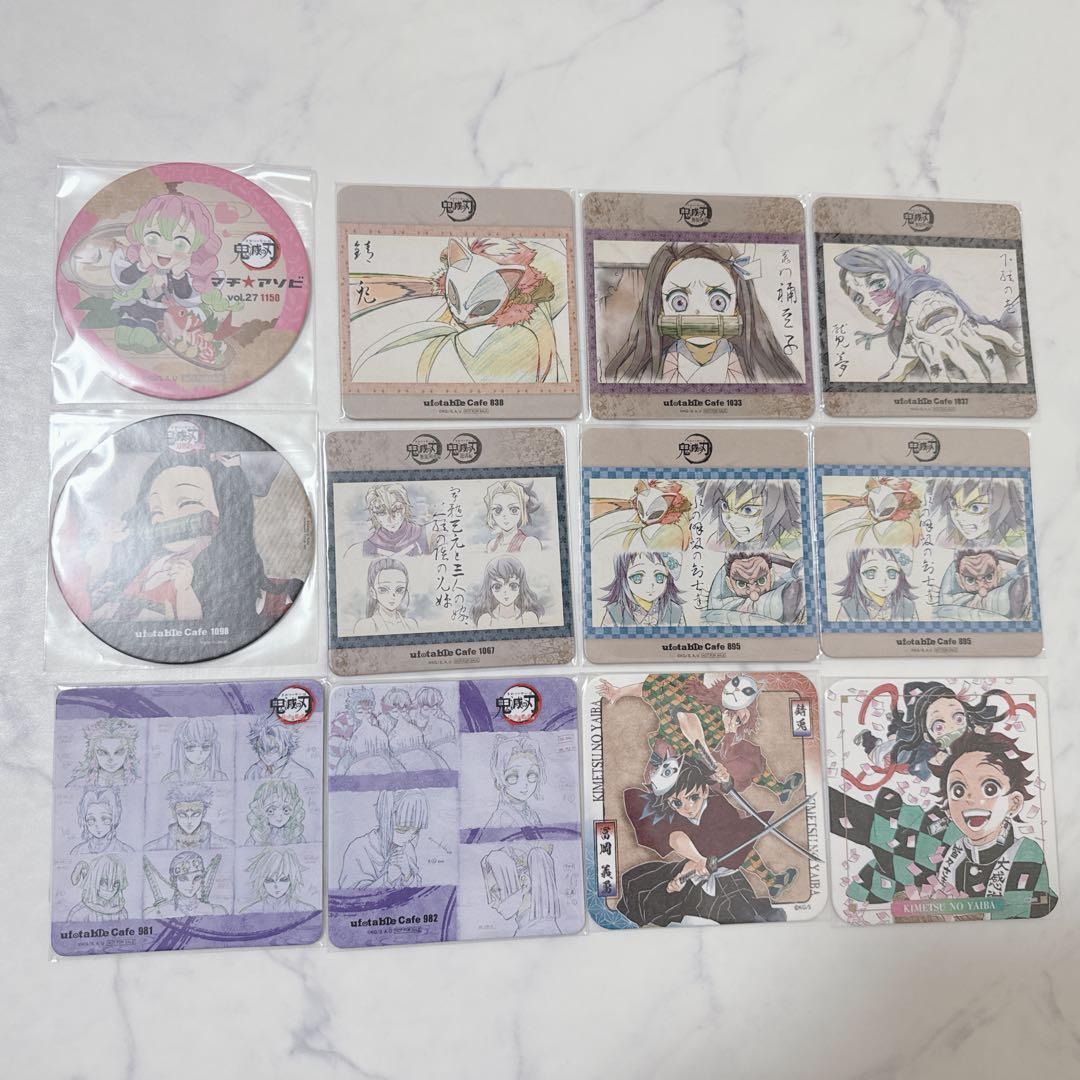 【鬼滅の刃】紙類 まとめ売り