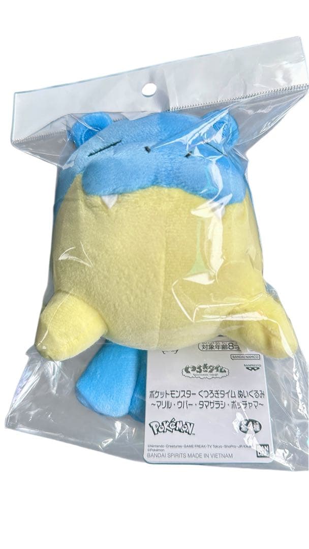 [超美品・タグ付き]ポケモン くつろぎタイム タマザラシ