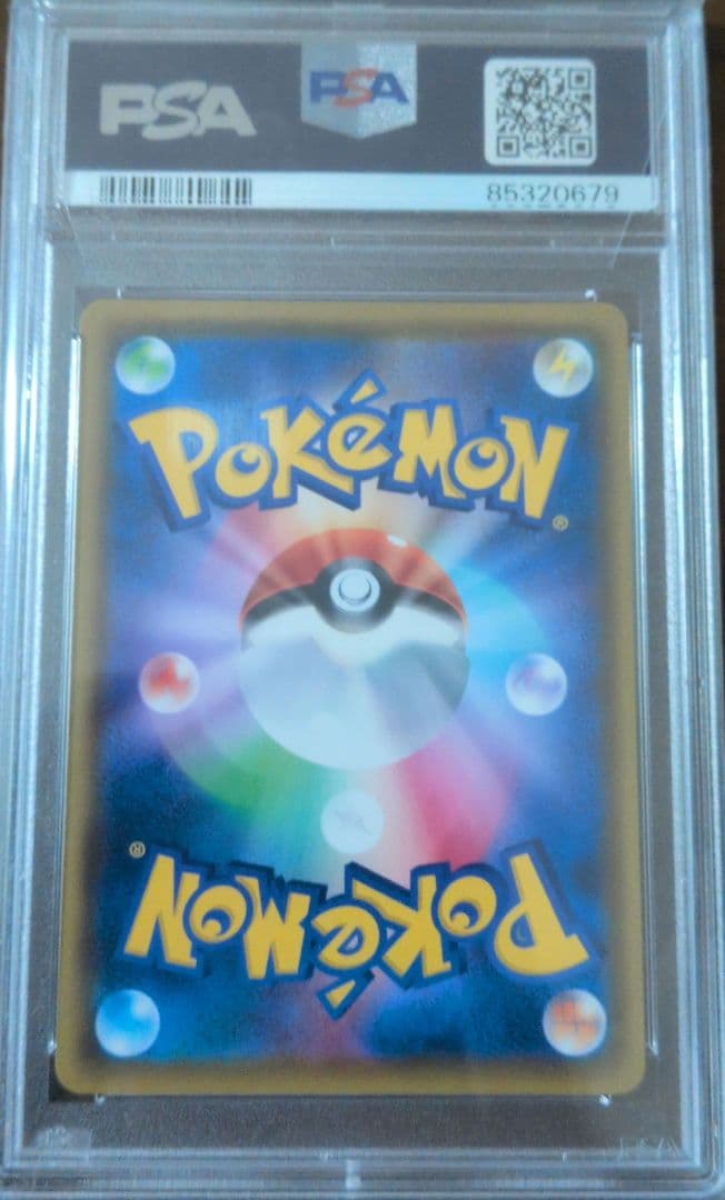 ピカチュウ　PSA10
