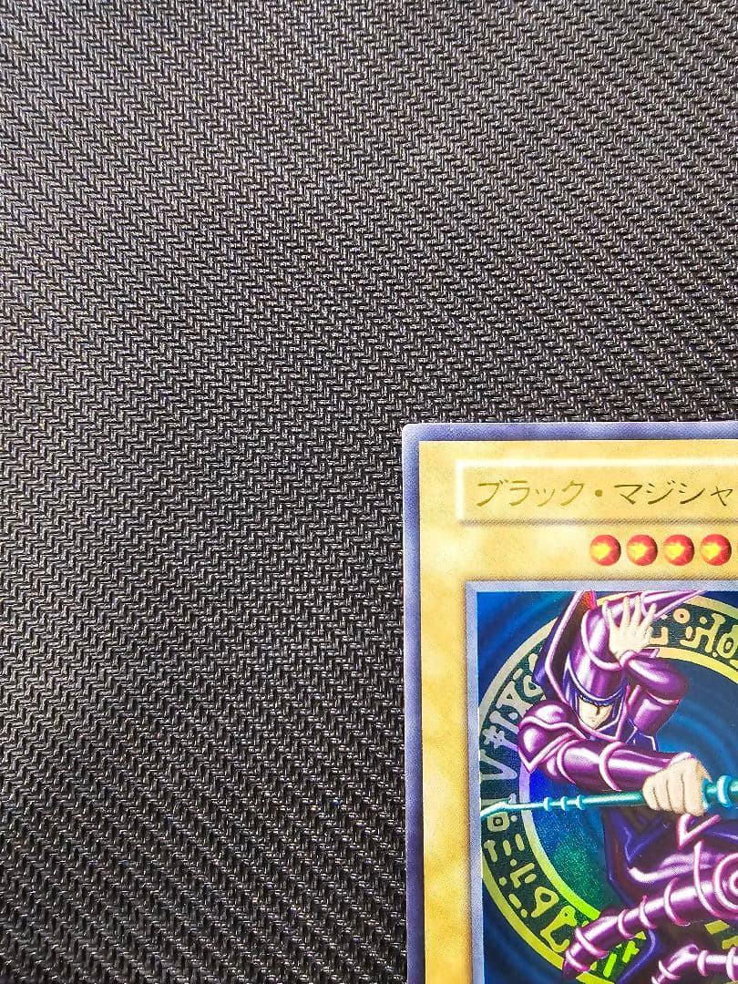 遊戯王 【美品級】初期 ブラックマジシャン ウルトラ