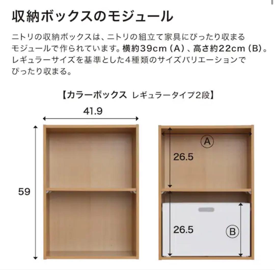 ニトリ　ラタンバスケット　レギュラー　ナチュラル　3セット　送料込み