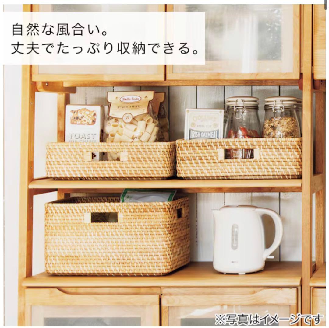 ニトリ　ラタンバスケット　レギュラー　ナチュラル　3セット　送料込み