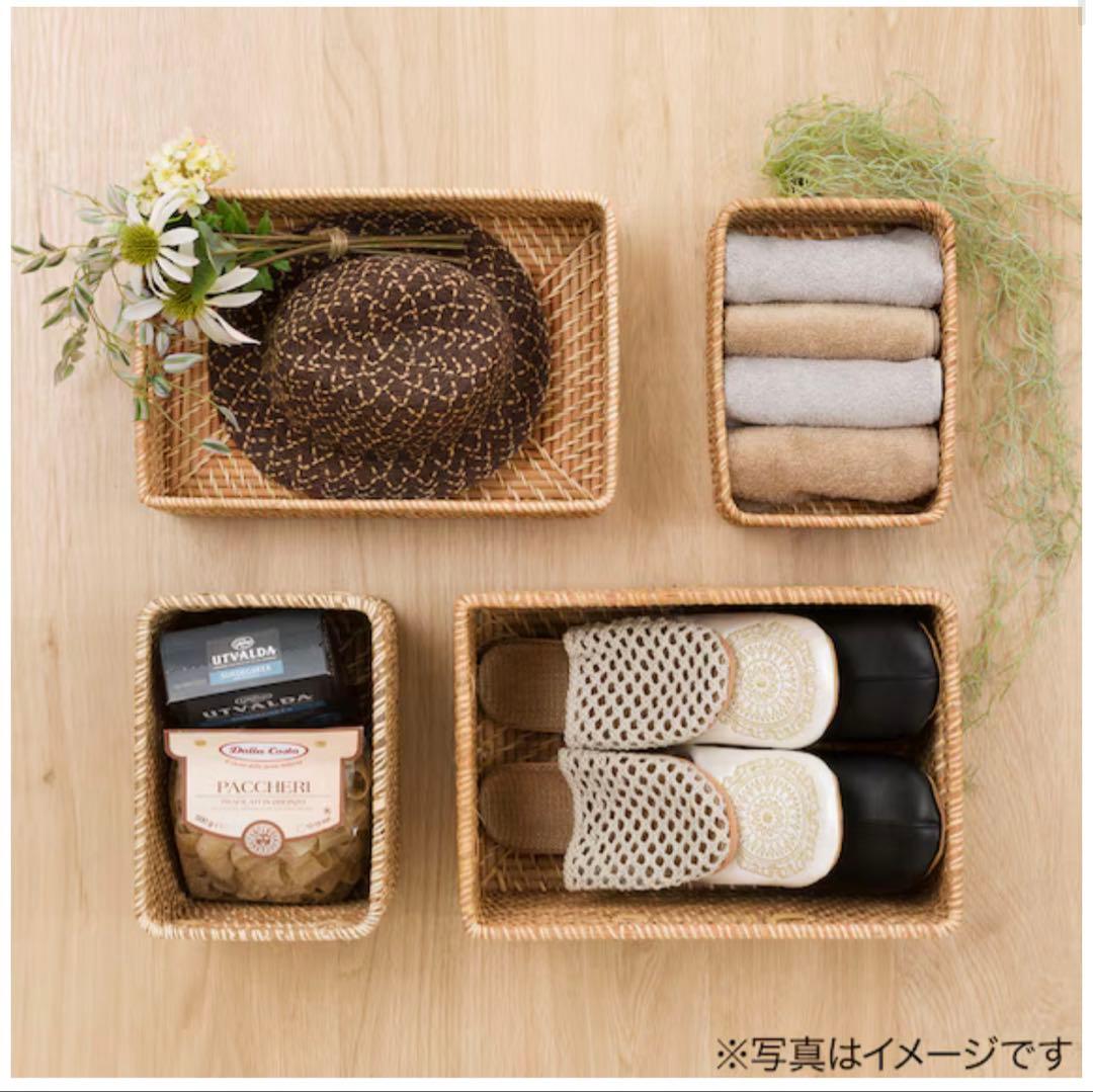 ニトリ　ラタンバスケット　レギュラー　ナチュラル　3セット　送料込み