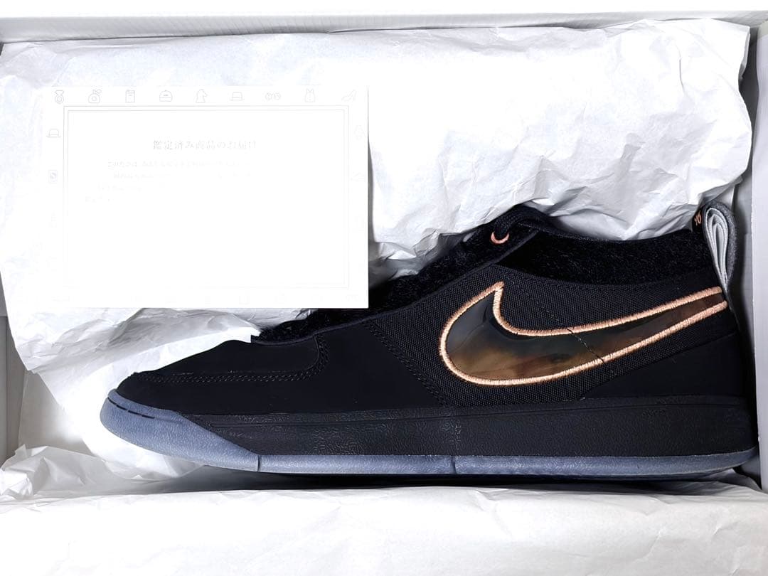 Nike Book1 Haven 海外限定 ナイキ ブック1 ヘブン 29