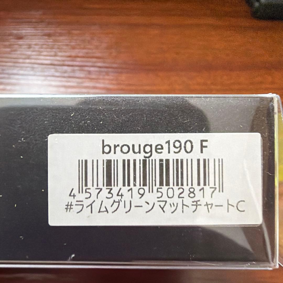 ブルージュ190F