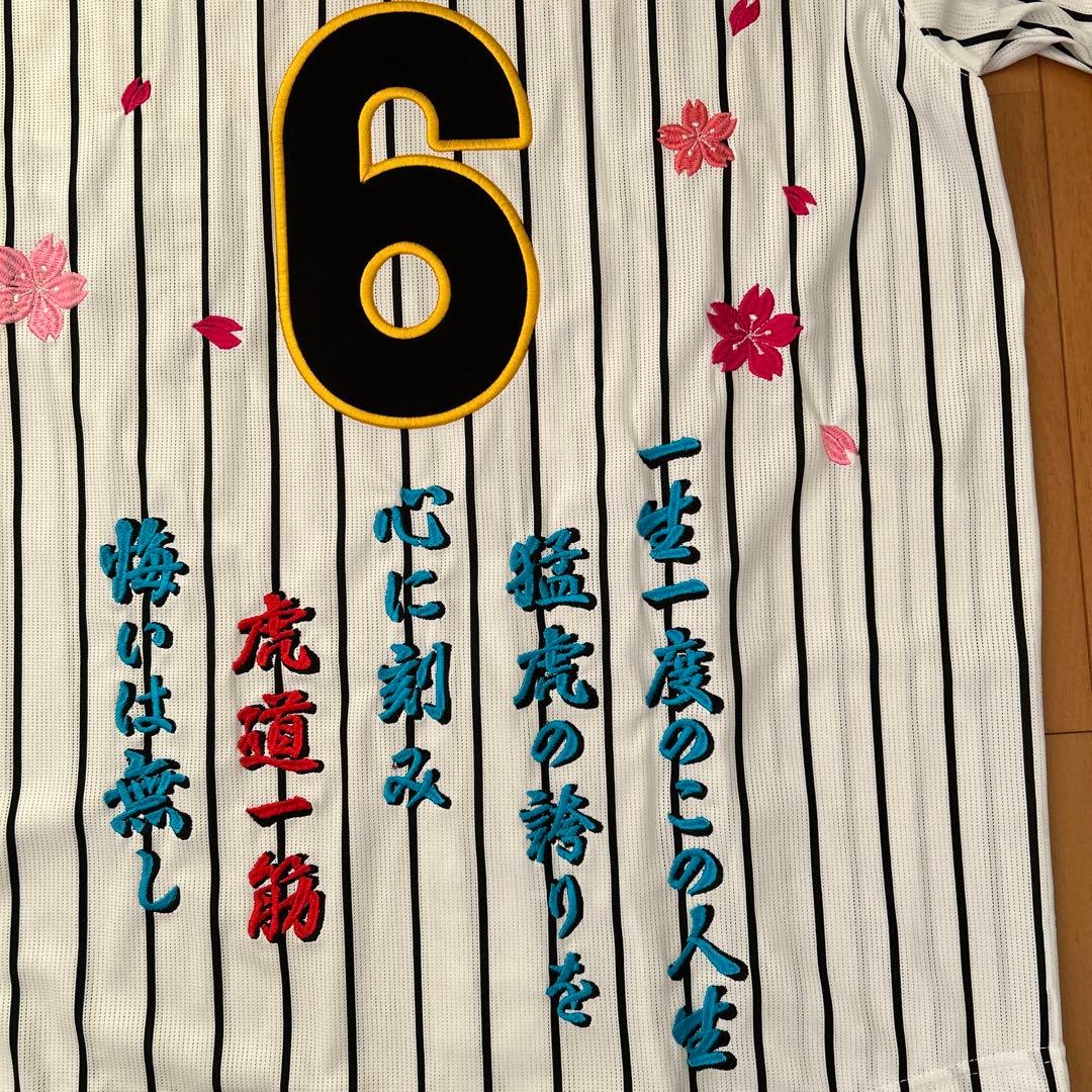 阪神タイガース金本選手　輝流復刻レプリカユニフォーム刺繍入り（美品）