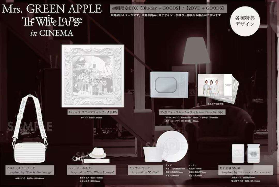 ミュージシャン Mrs. GREEN APPLE The White Lounge BOX