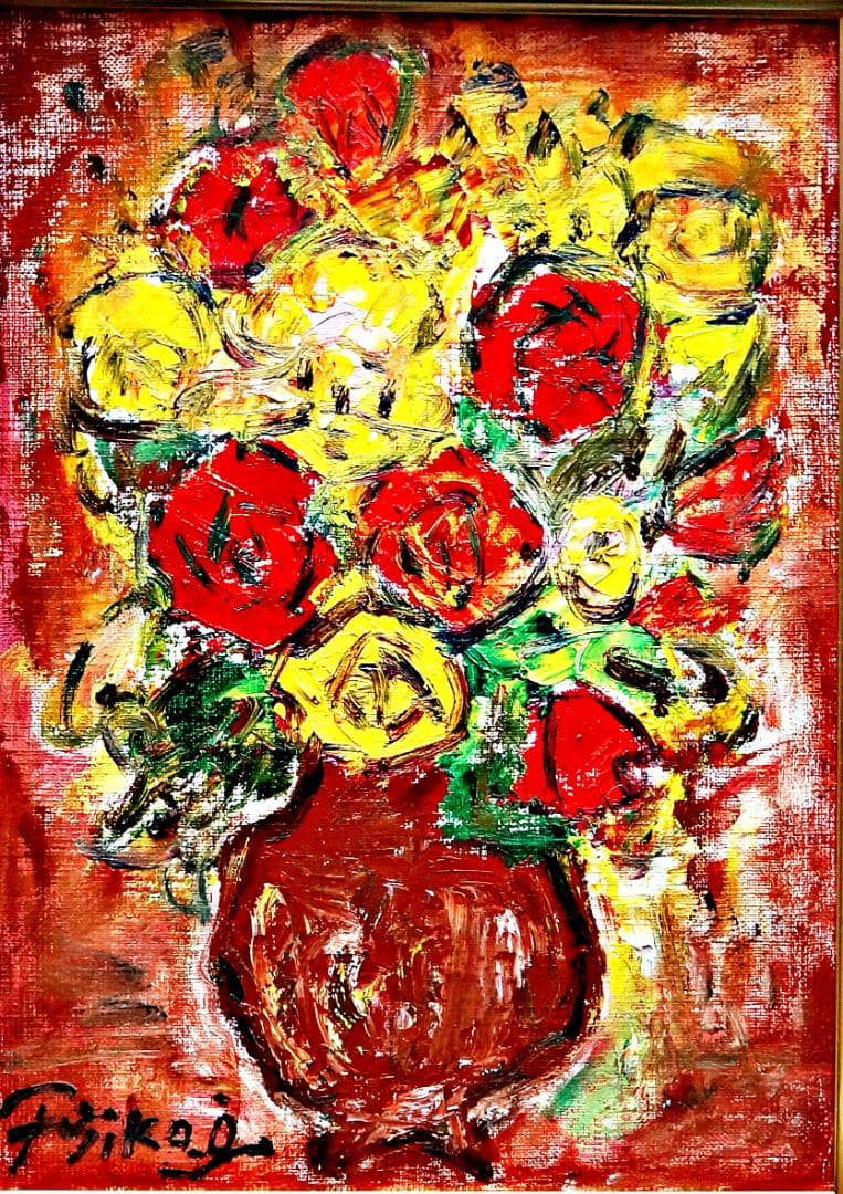 大澤扶二子■薔薇■バラ■真作保障■新品額■油彩画■絵画■油絵■静物画■F4号■花