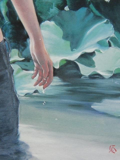 山根須磨子「空を視る－爽」、希少画集より、状態良好、新品高級額装付