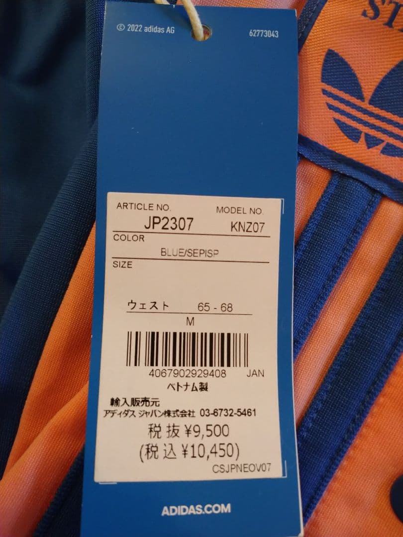 adidas レディース ジャージパンツ 青・ピンク
