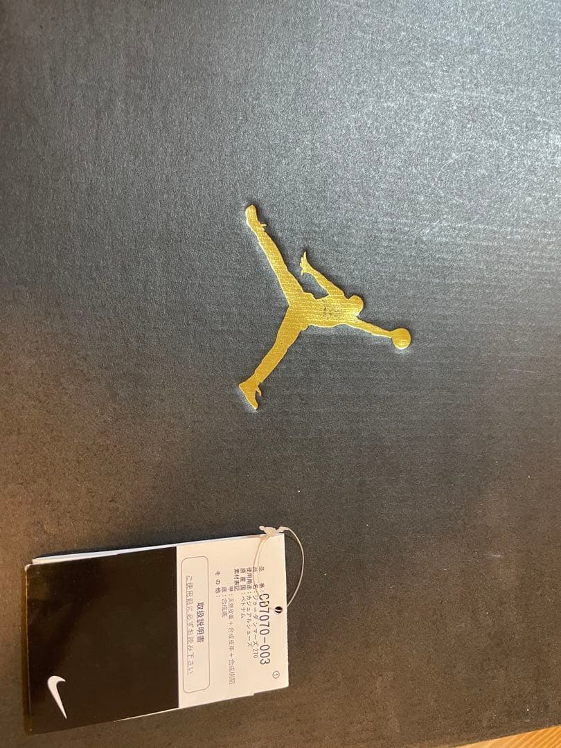 【いいねで値下げ】JORDAN MARS 270 26.5cm 箱有、タグ付き