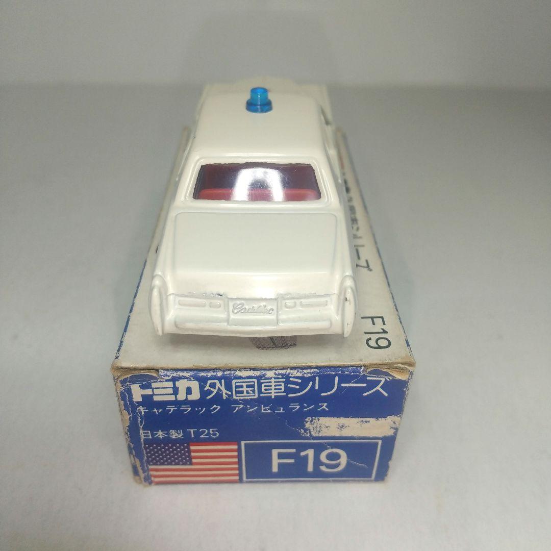 (3978)トミカ 青箱 日本製 キャデラック アンビュランス 救急車