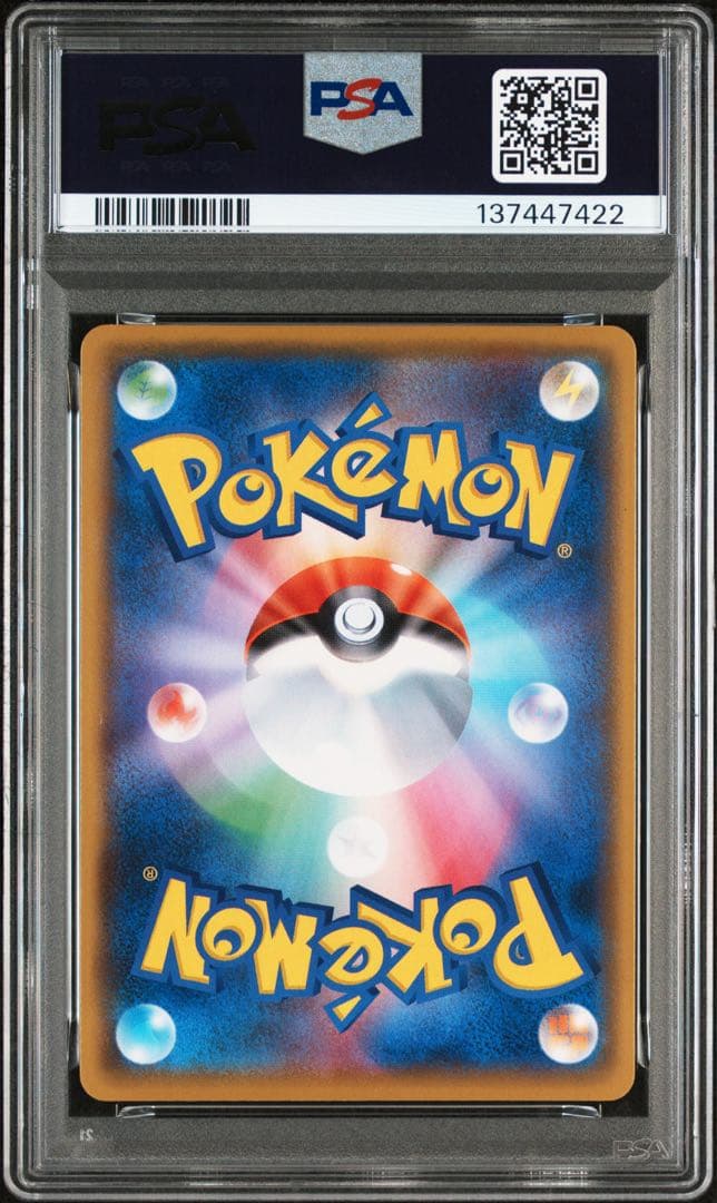 【PSA10 】マグマ団のグラードン 25周年 プロモ 011/025