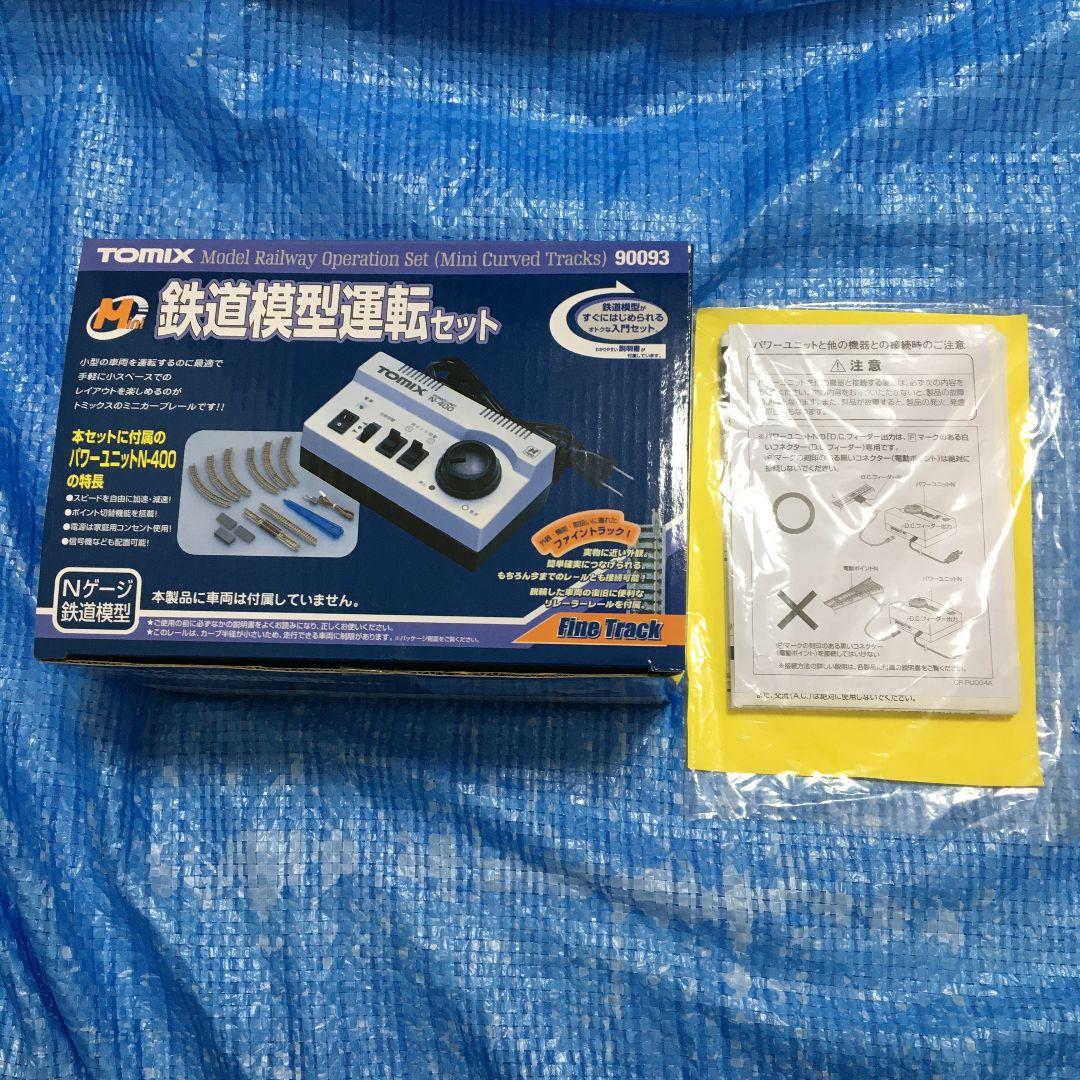 美品　希少　きかんしゃパーシーセット