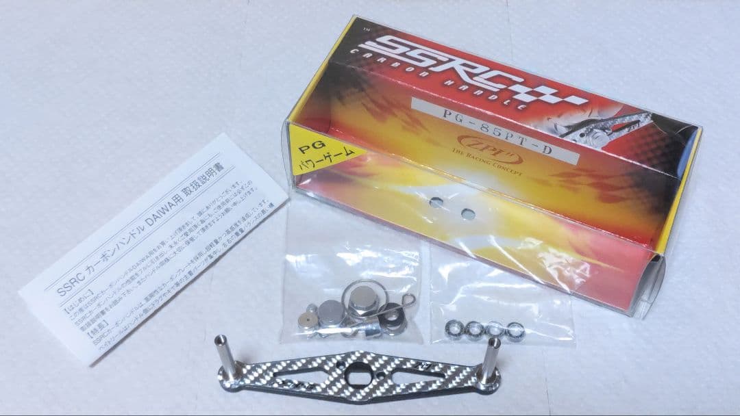 ZPI SSRC PGハンドル 85mm ダイワ用 ／ PG-85PT-D