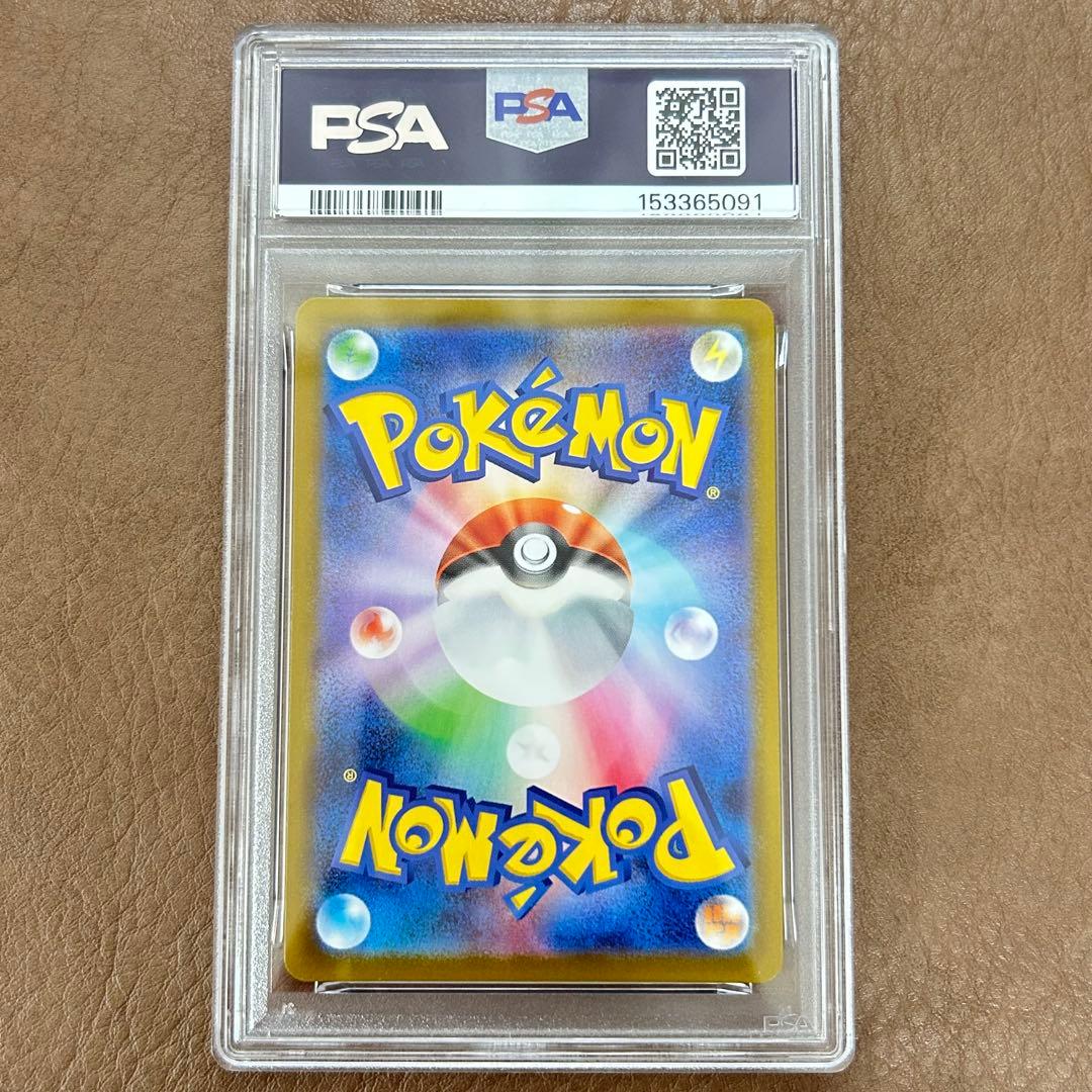 【PSA10】最安値　ボスの指令　カラスバ　760/742 SR スタデ