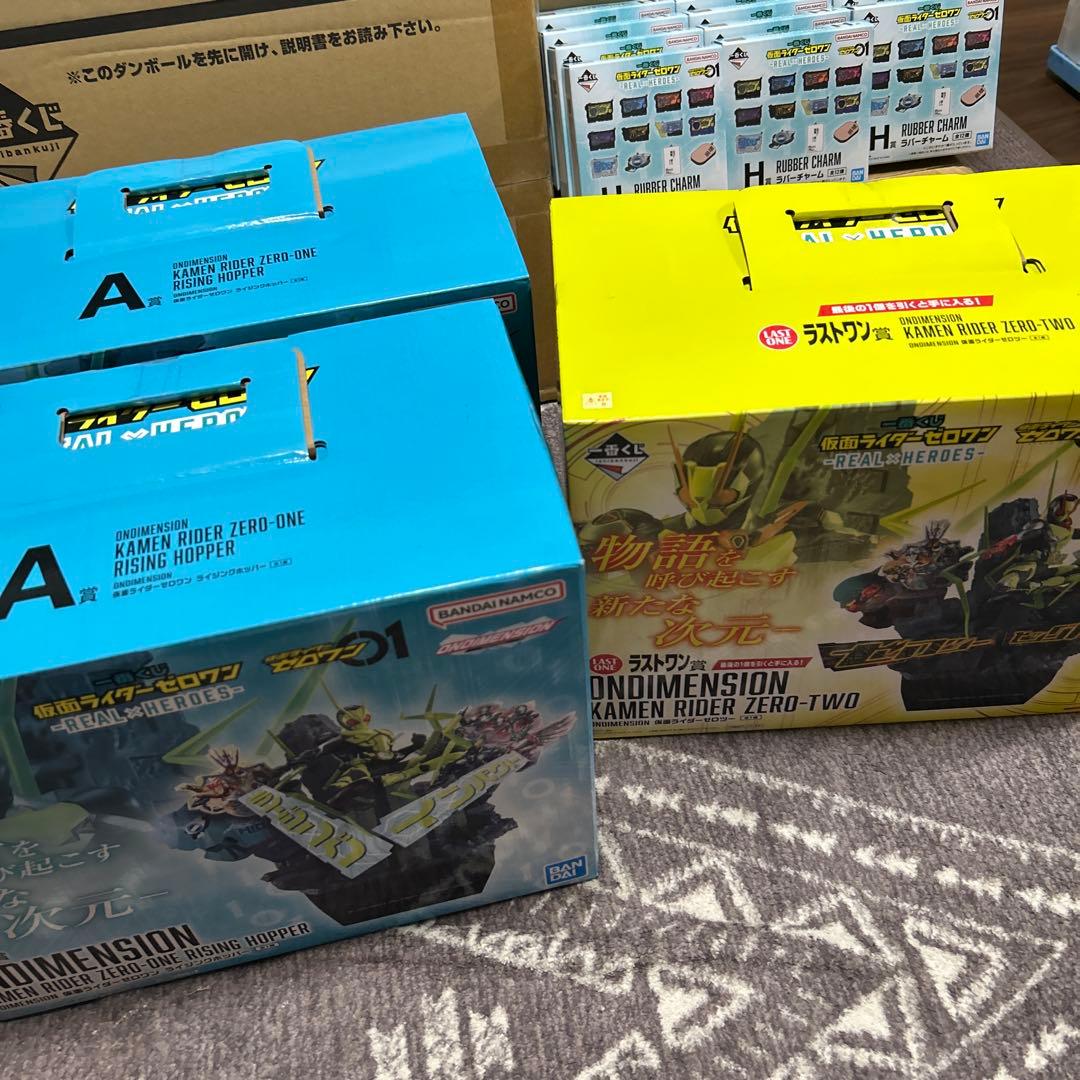 仮面ライダーゼロワン　一番くじ大量まとめ売り