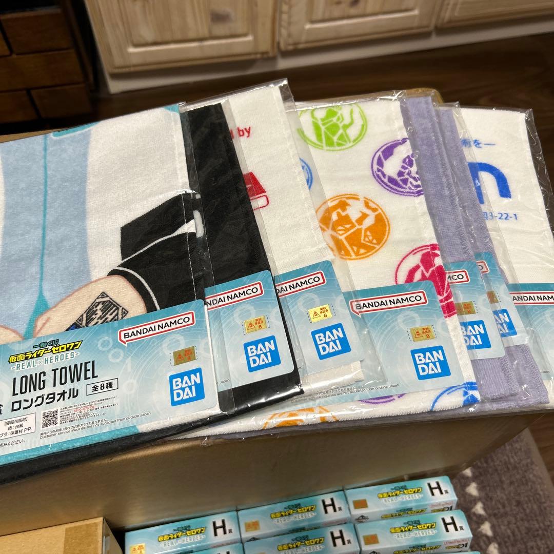 仮面ライダーゼロワン　一番くじ大量まとめ売り