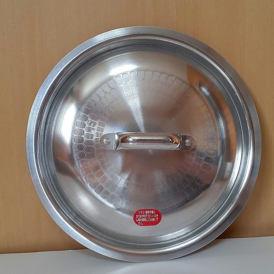 打出 両手鍋 雪平鍋 行平鍋 アルミ鍋 20cm ガス火 希少