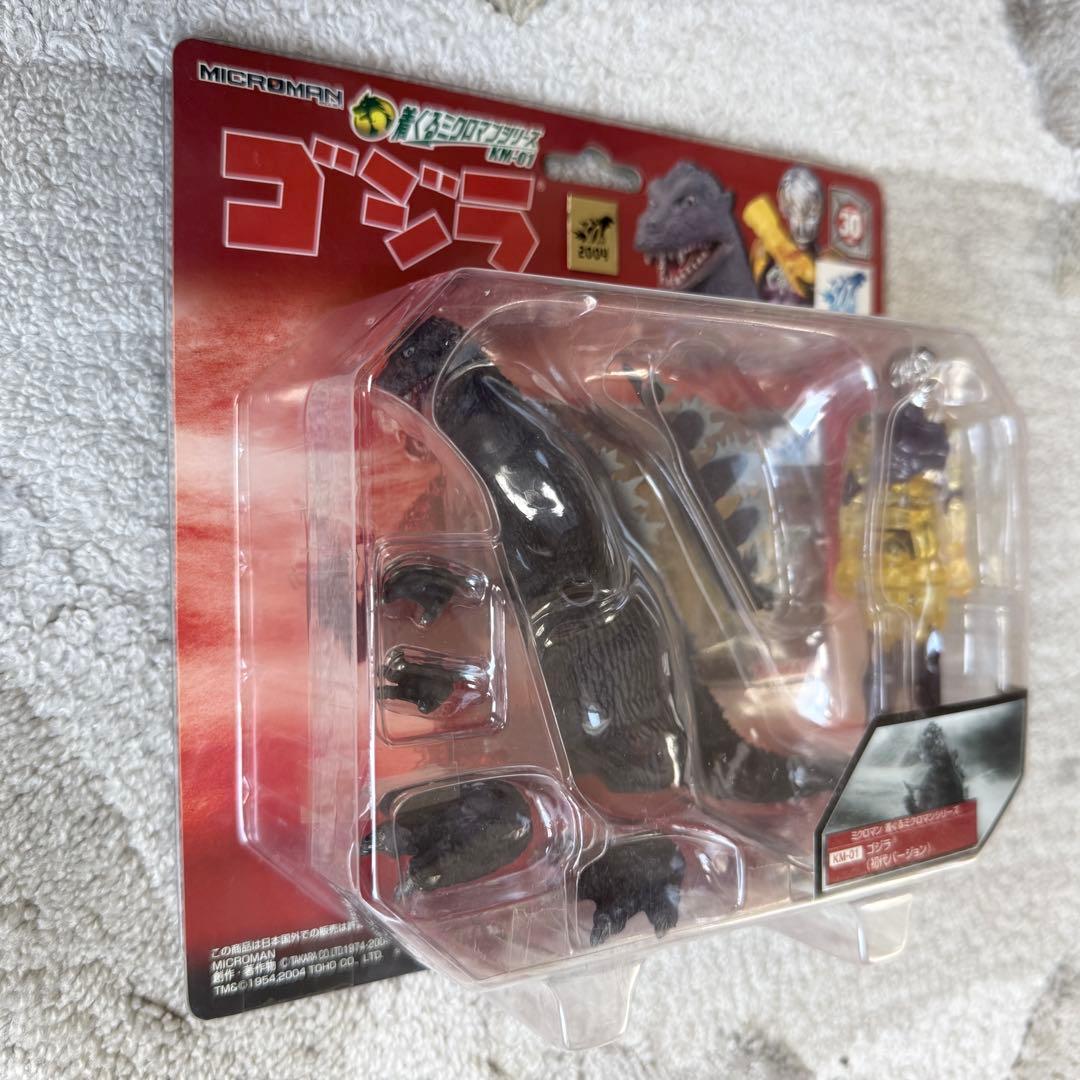 【美品/希少】ミクロマン 着ぐるみミクロマン ゴジラ（初代ゴジラ）タカラ　2種