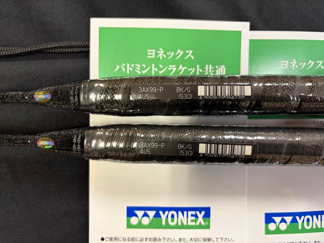 【新品】YONEX アストロクス99プロ 4U5 2本セット