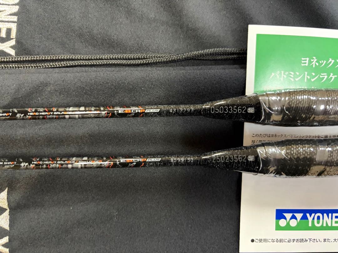 【新品】YONEX アストロクス99プロ 4U5 2本セット