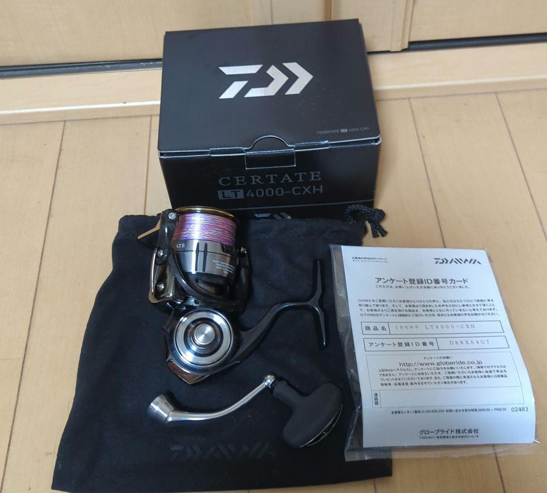 19セルテートLT4000CXH 美品