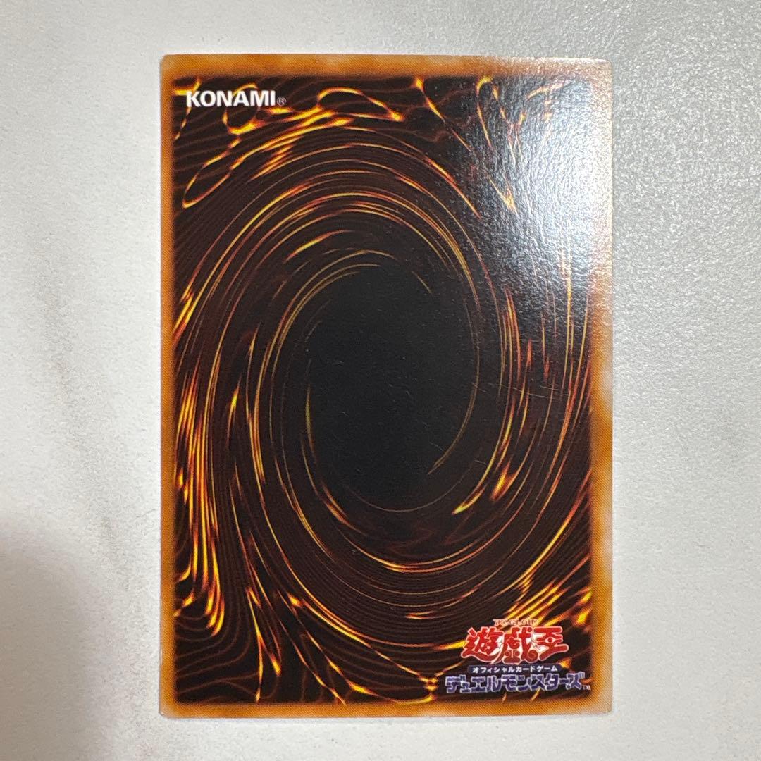 【即日発送】遊戯王 真紅眼の黒竜(初期) [ウルトラレア] まとめ売り可