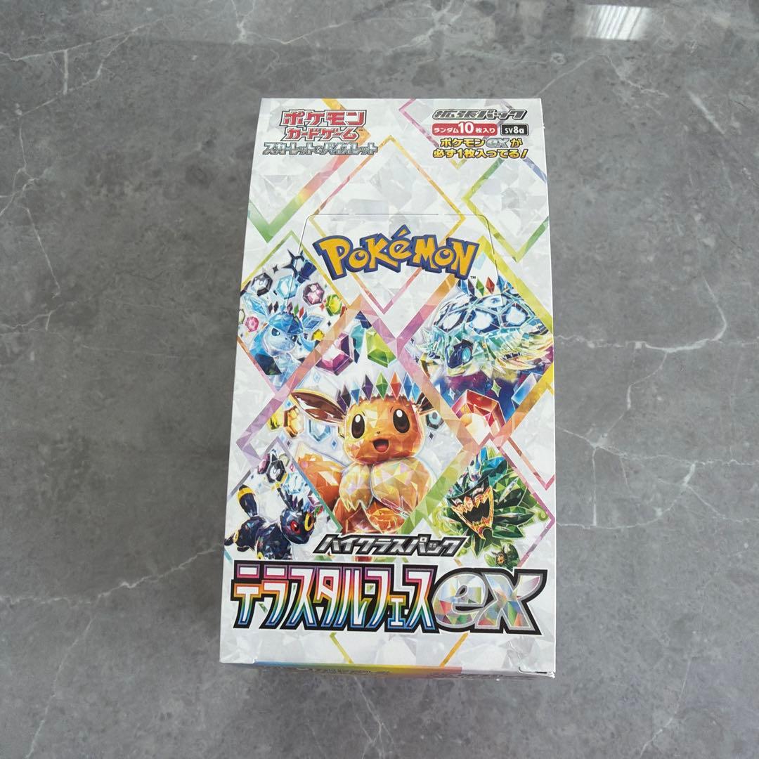 テラスタルフェスex 1box ペリペリなし　③