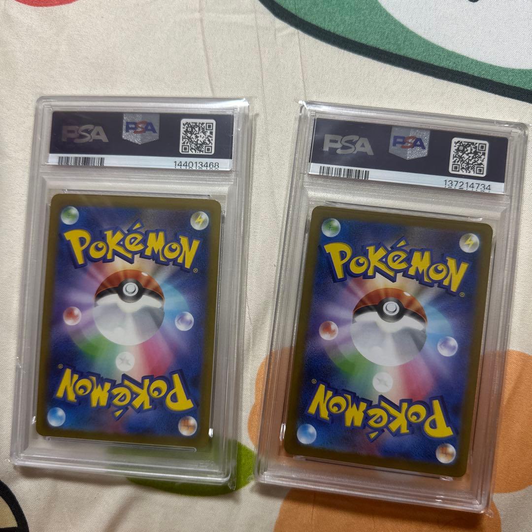 ポケモンカード ブリッツリー&リボンビー PSA 10 セット