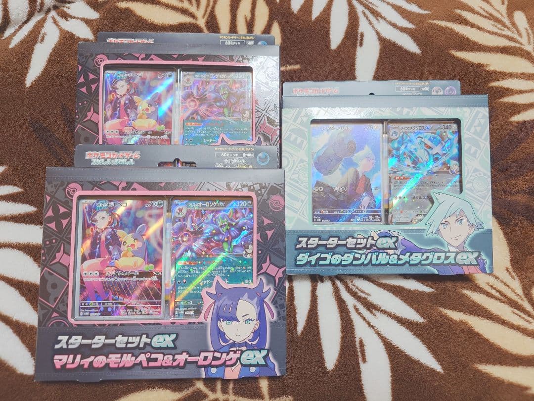 ポケモンカード 　まとめ売り　引退品