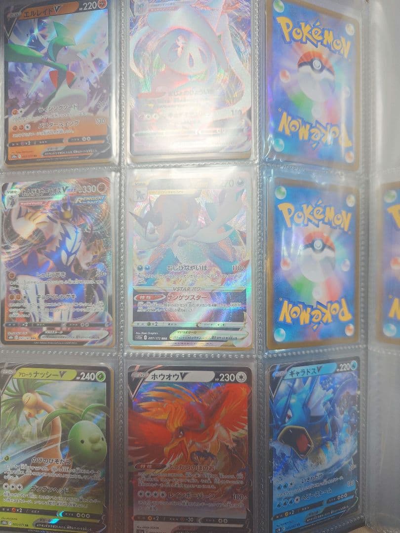 ポケモンカード 　まとめ売り　引退品