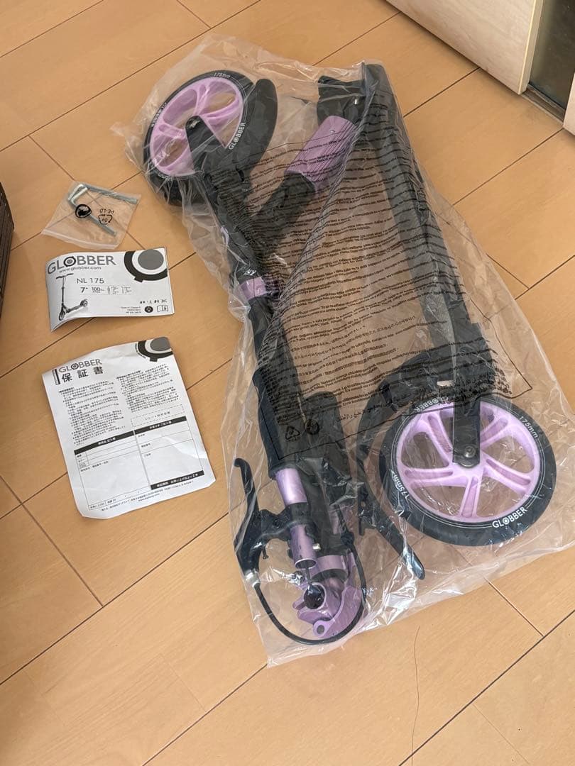 新学期祝に✨使用極少の極上品！限定色グロッパー/箱説明書付
