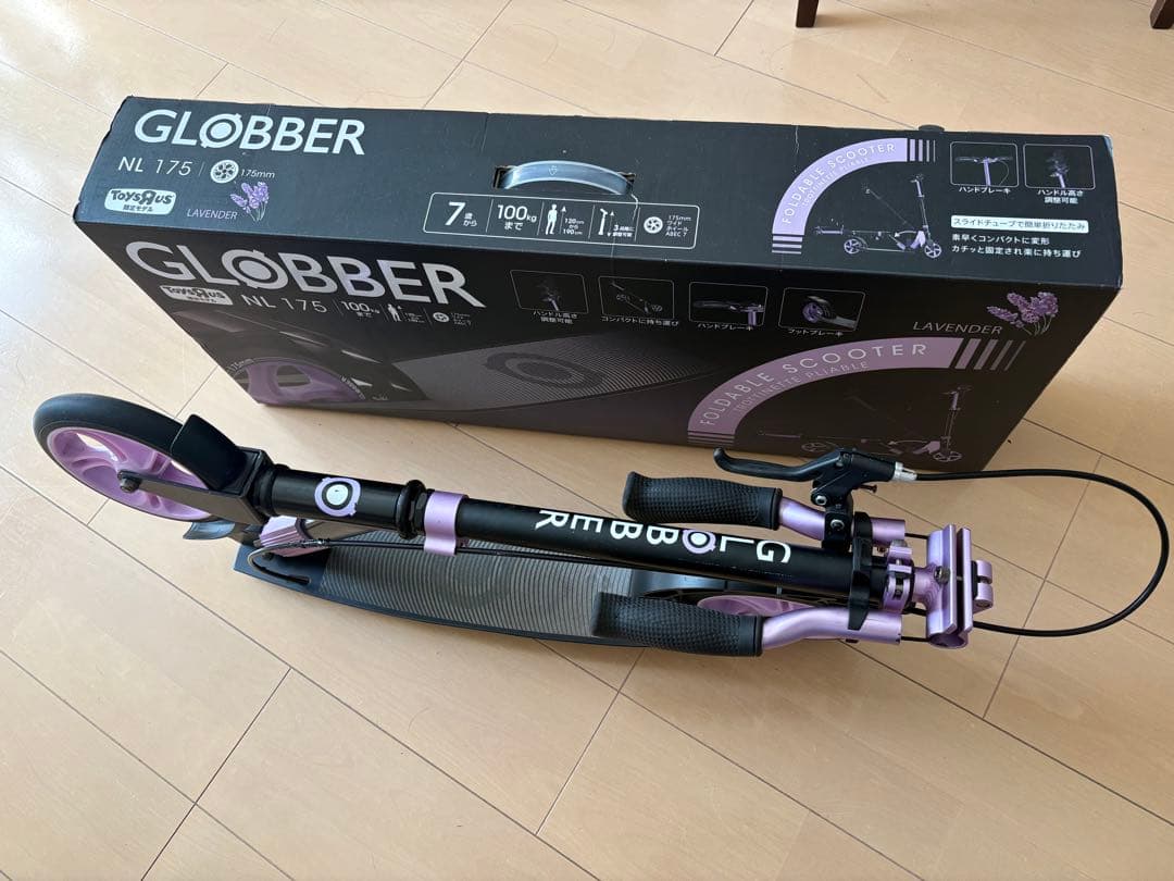新学期祝に✨使用極少の極上品！限定色グロッパー/箱説明書付