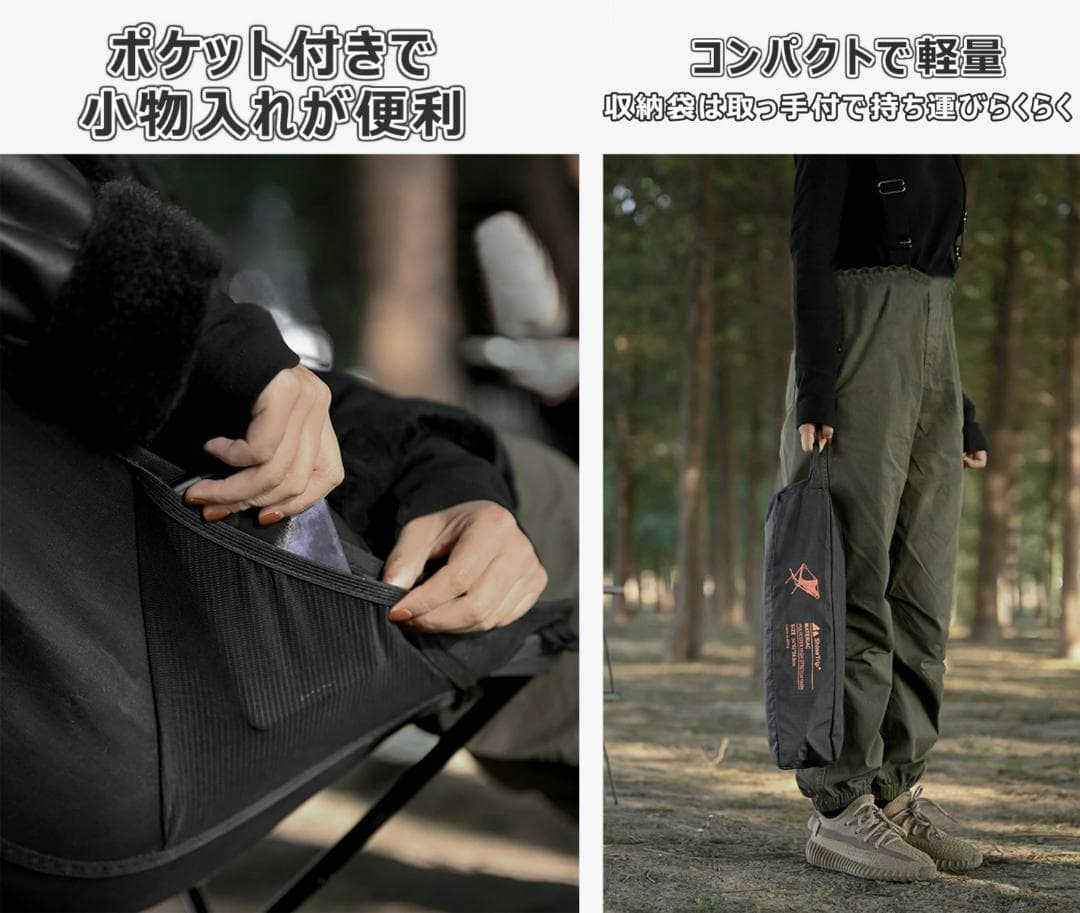 キャンピングチェア アウトドア 持ち運び レジャー 椅子 イス 軽量 折りたたみ