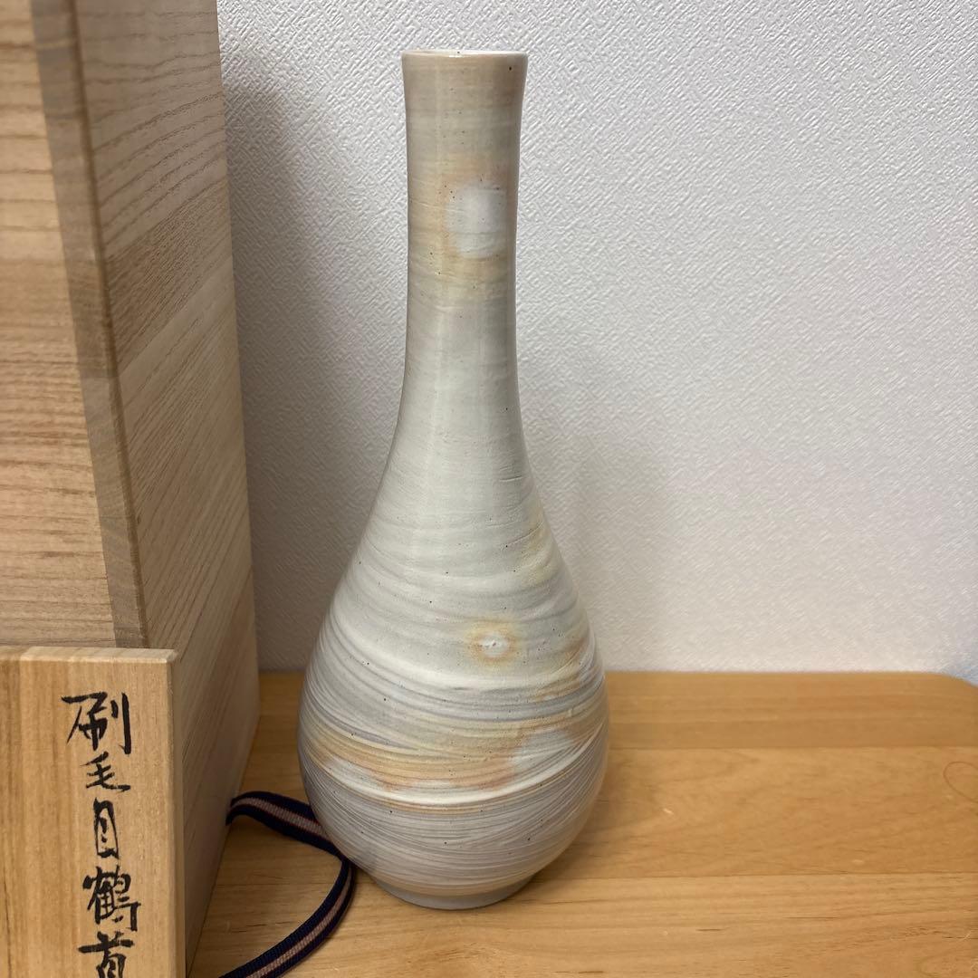 【匿名配送】箱付き 金田鹿男 花瓶 花生 刷毛目鶴首花生
