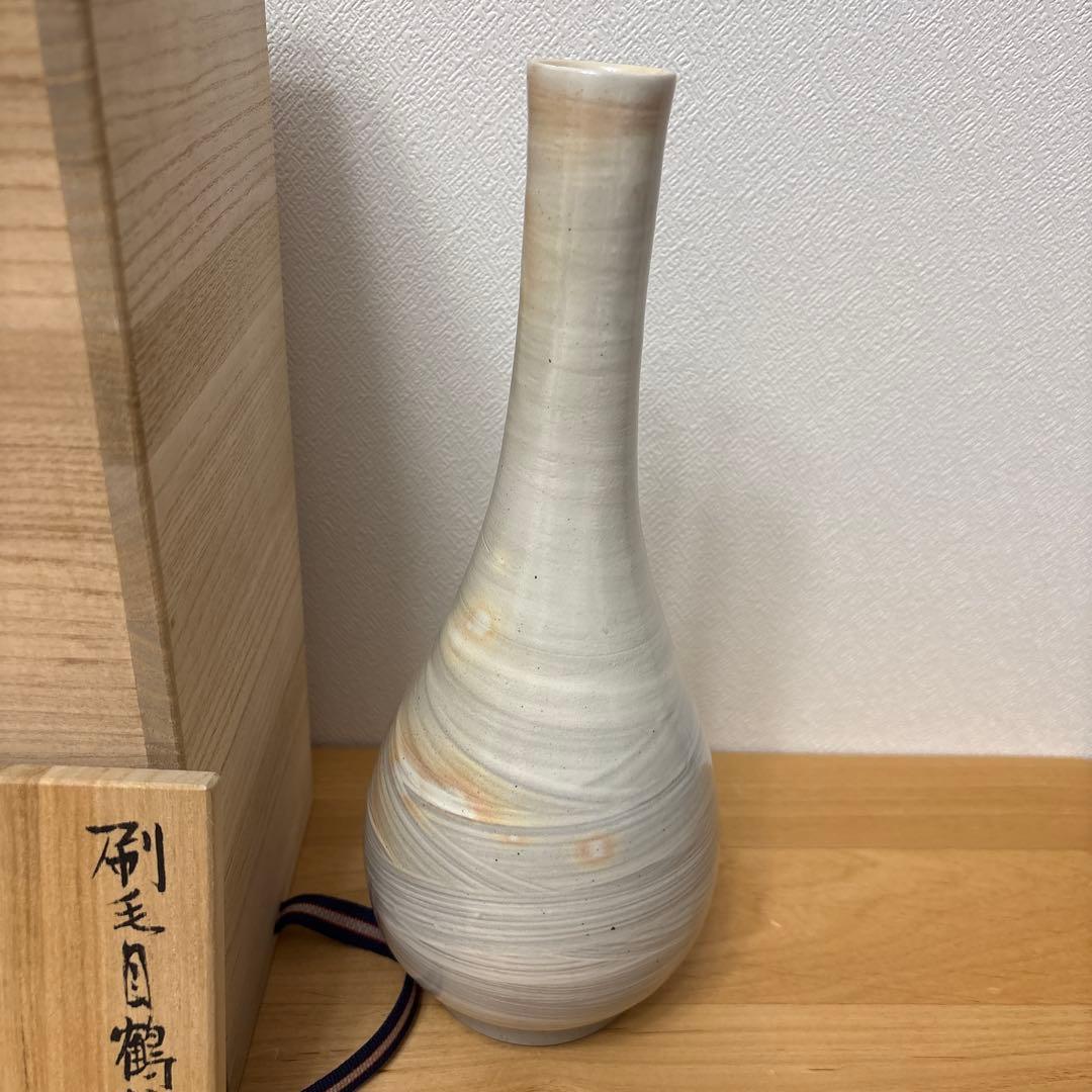 【匿名配送】箱付き 金田鹿男 花瓶 花生 刷毛目鶴首花生