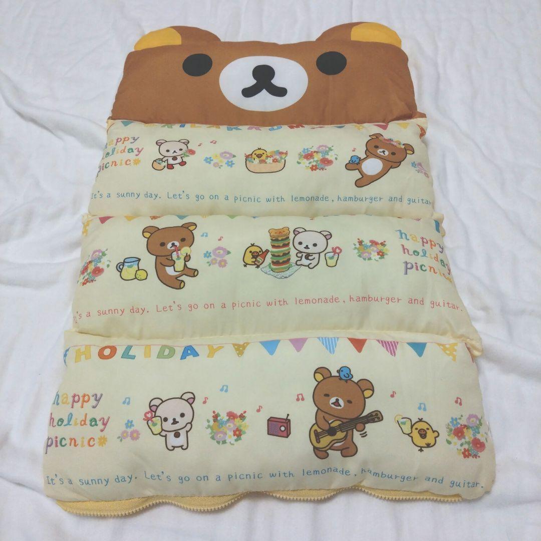 新品　リラックマ　クッション　座布団　ハッピーピクニック　一番くじ