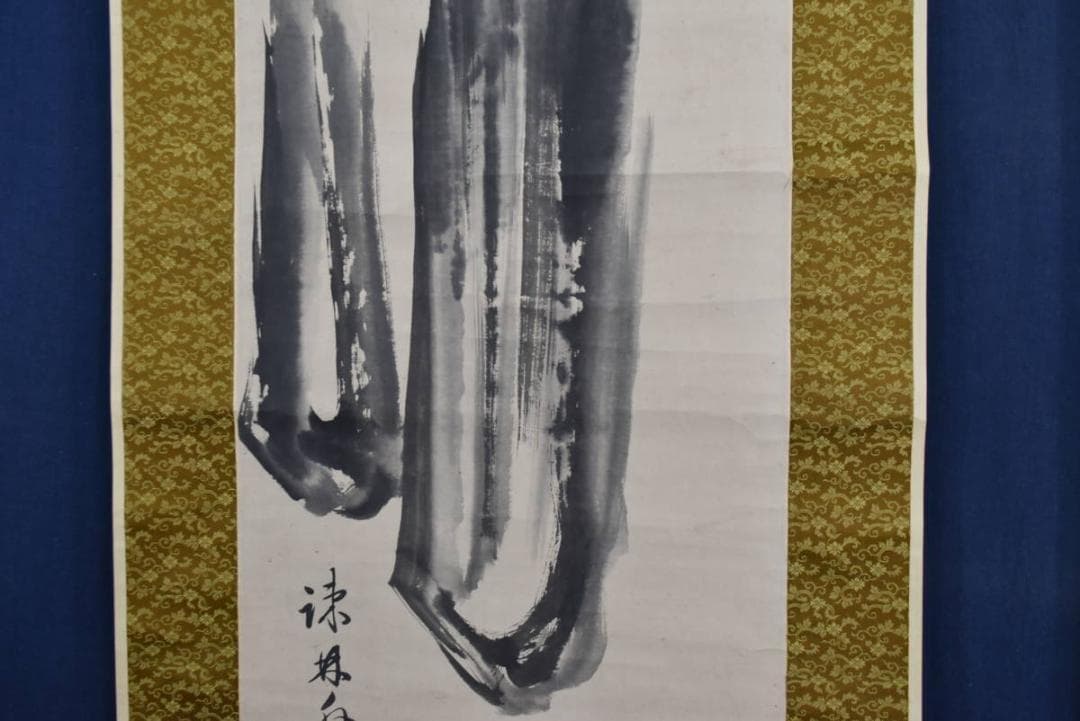 【真作】高久靄厓/芭蕉図/江戸後期/掛軸/名家伝来/AA-878