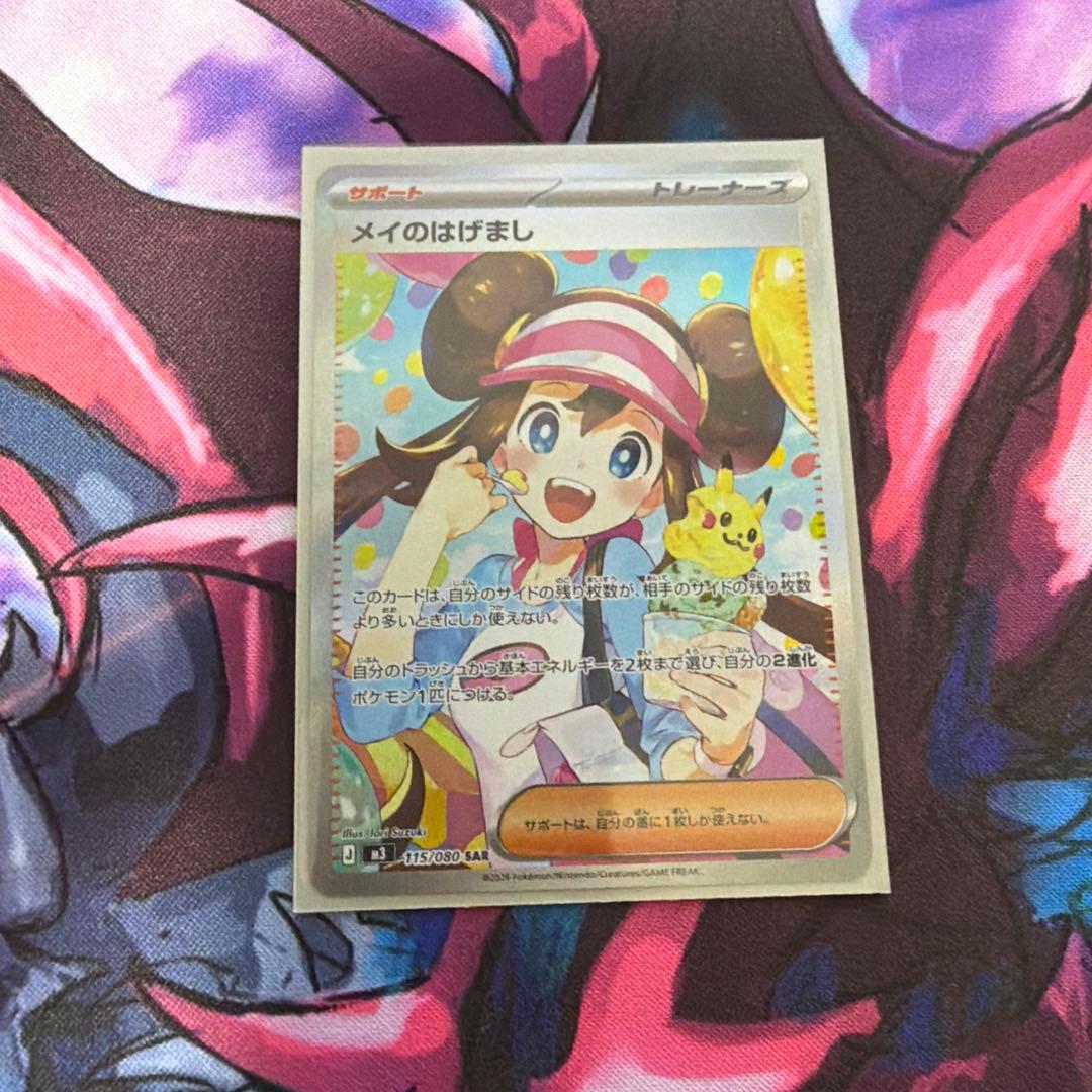 ポケモンカードまとめ売り