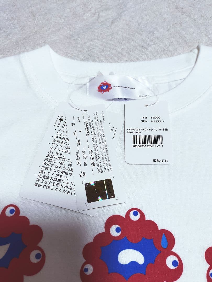 ミャクミャク Tシャツ タグ付き 会場限定 レア