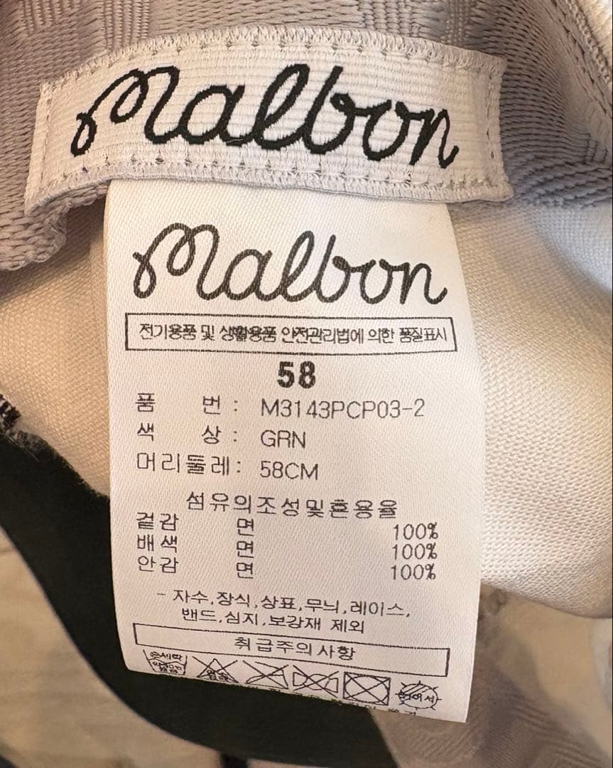 MALBONgolf キャップ 58cm メンズ レディース