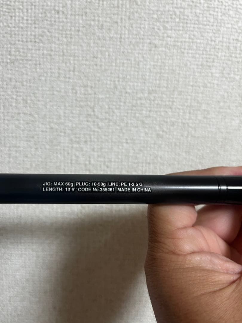 シマノ　23 ディアルーナS106MH 保証書付