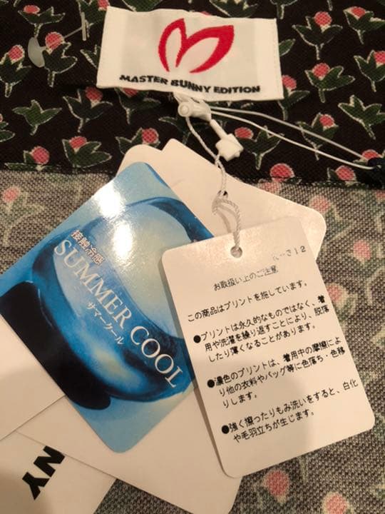 マスターバニーエディション　ワンピース
